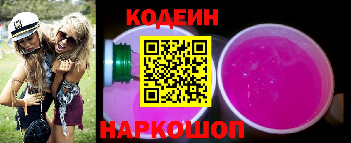Купить наркотики  ГЕРОИН  Светлоград  ГАШИШ  Бошки Шишки  Вход с VPN  Меф  НБОМе  Меф МЯУ МЯУ   Кокаин 