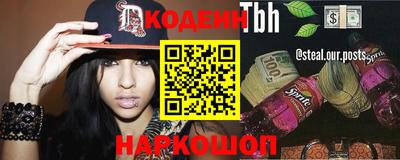 кокаин премиум Северобайкальск