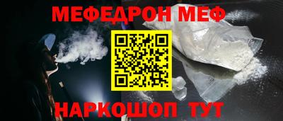 спайс Свободный