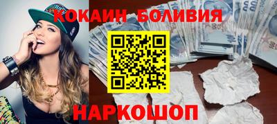MESCALINE Севастополь