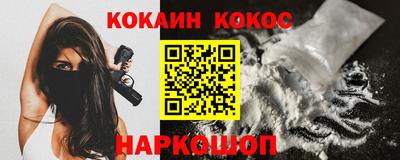 MESCALINE Севастополь
