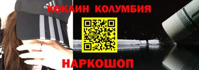 MESCALINE Севастополь