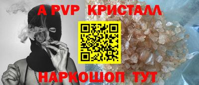 MESCALINE Севастополь