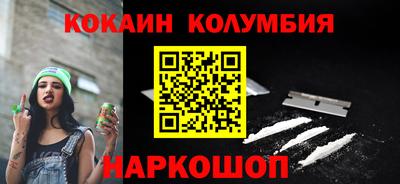 спайс Свободный
