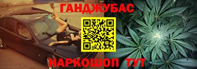 спайс Свободный