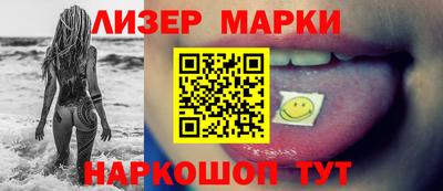 спайс Свободный