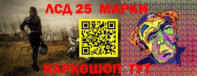 MESCALINE Севастополь