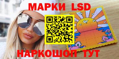 MESCALINE Севастополь