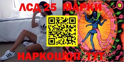 MESCALINE Севастополь