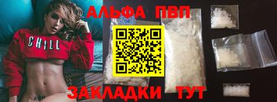 спайс Свободный