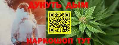 MESCALINE Севастополь