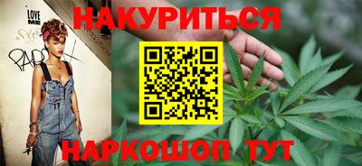 MESCALINE Севастополь