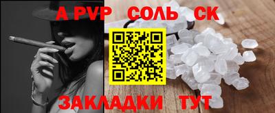 спайс Свободный