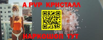 спайс Свободный