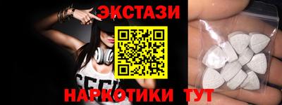спайс Свободный