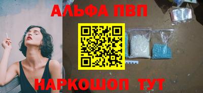 кокаин премиум Северобайкальск