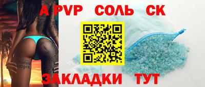 кокаин колумбия Славгород