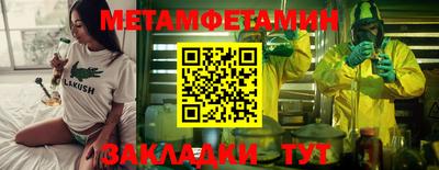 MESCALINE Севастополь