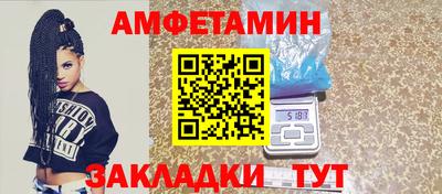 спайс Свободный