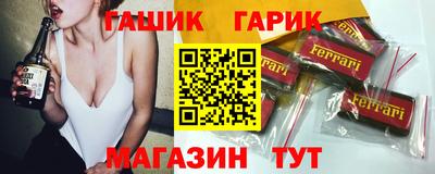 MESCALINE Севастополь