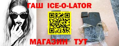 спайс Свободный