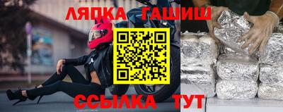 MESCALINE Севастополь