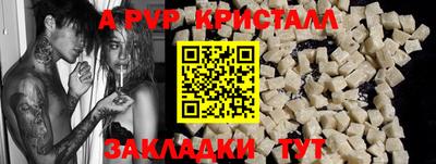 кокаин премиум Северобайкальск
