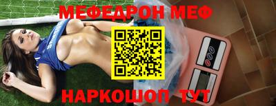 спайс Свободный