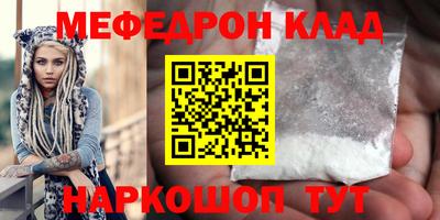 спайс Свободный