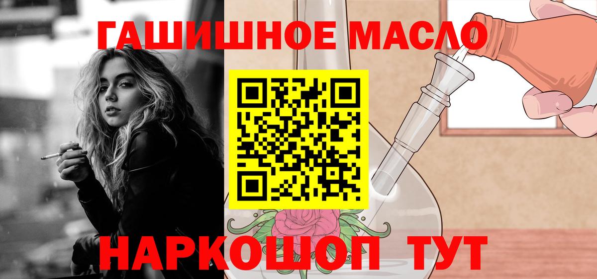 ТГК вейп  Вход с VPN  Светлоград 