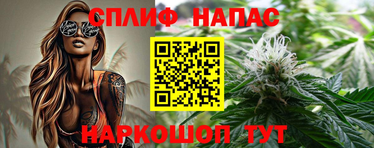 Бошки Шишки гибрид  Каннабис конопля  Вход с VPN  Светлоград  Шишки марихуана семена  МАРИХУАНА индика 